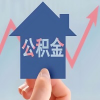 在营口凭什么资料就能当天代取公积金，立马到账的呀？