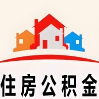 营口封存公积金是不是也能提取代办出来？找代办中介有办法当天就能到账的那种吗？