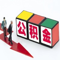 营口公积金代办听说30分钟能直接提取成功到账-一次提取到账的方案。